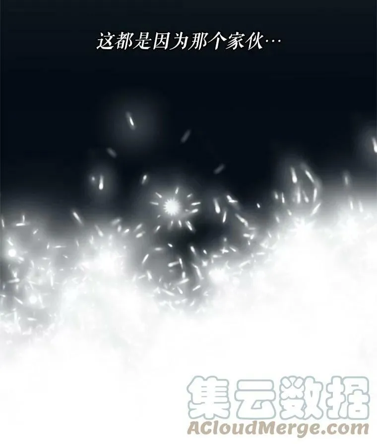 10.送花 第109页