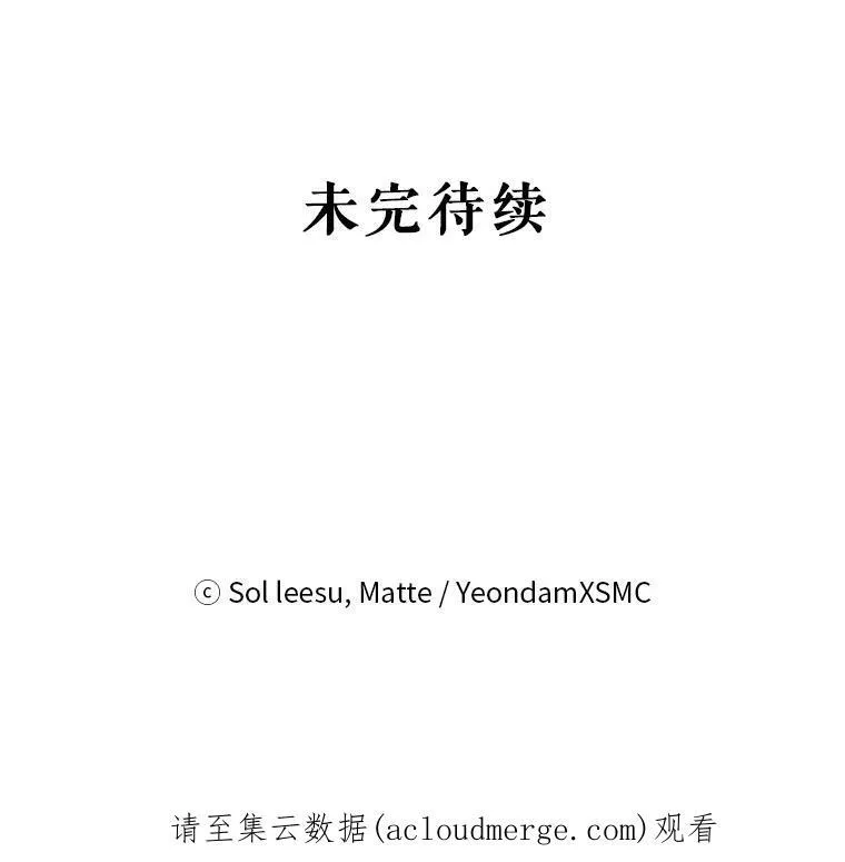 10.送花 第110页