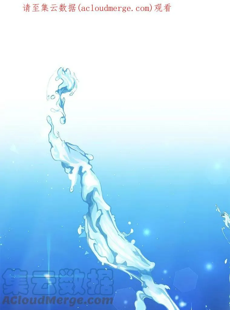 10.送花 第111页