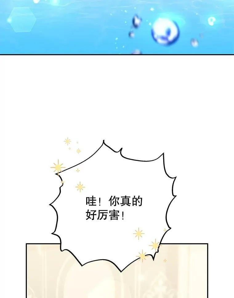 11.精灵 第3页