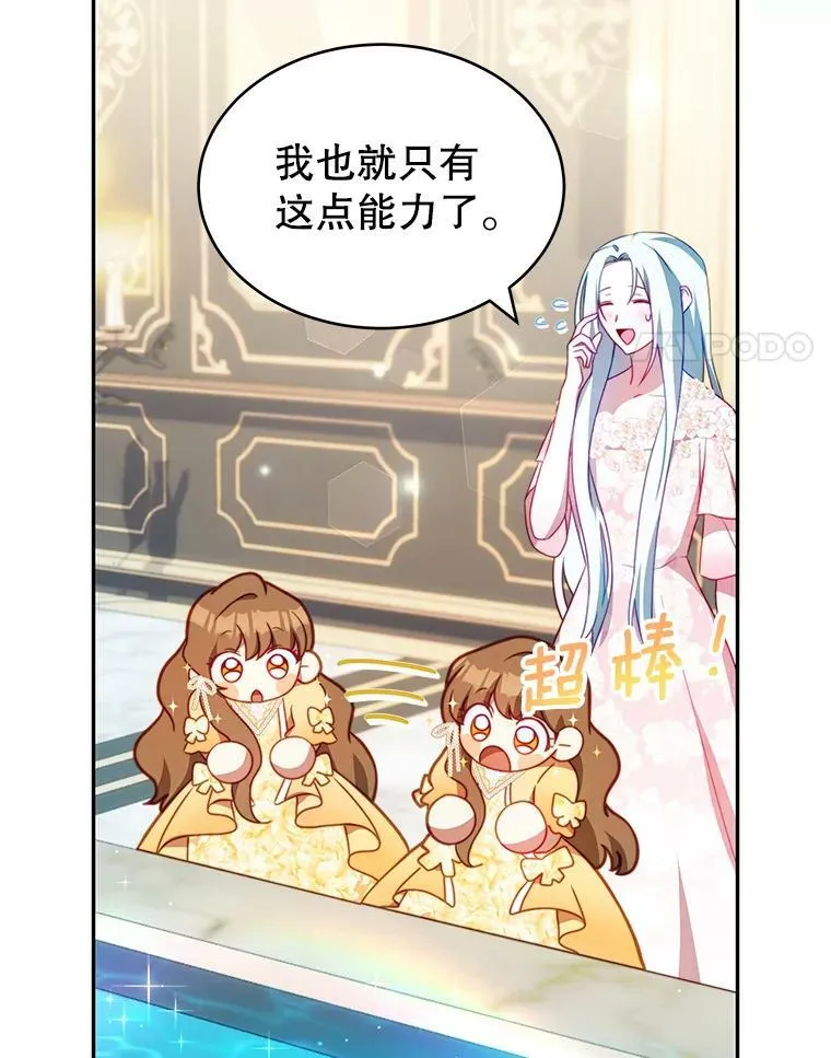 11.精灵 第4页