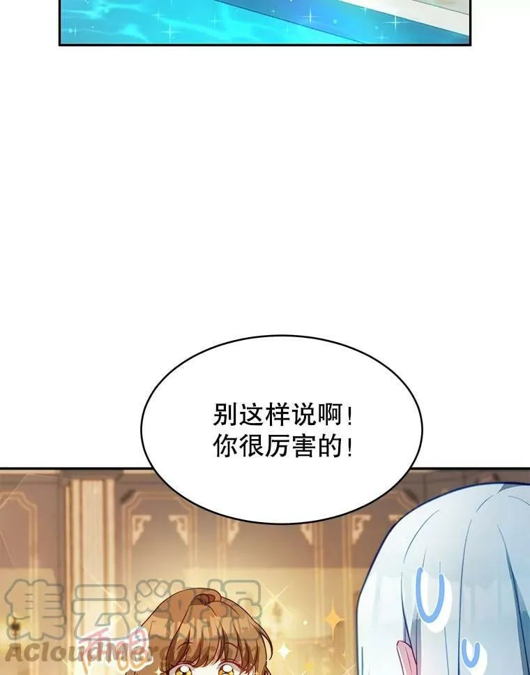 11.精灵 第5页