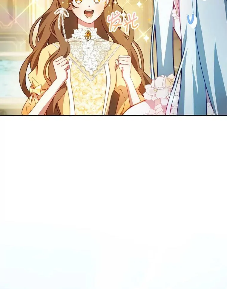 11.精灵 第6页