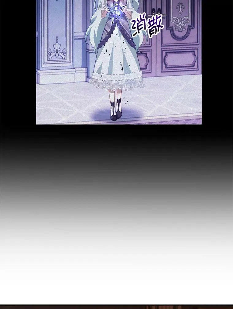 11.精灵 第16页