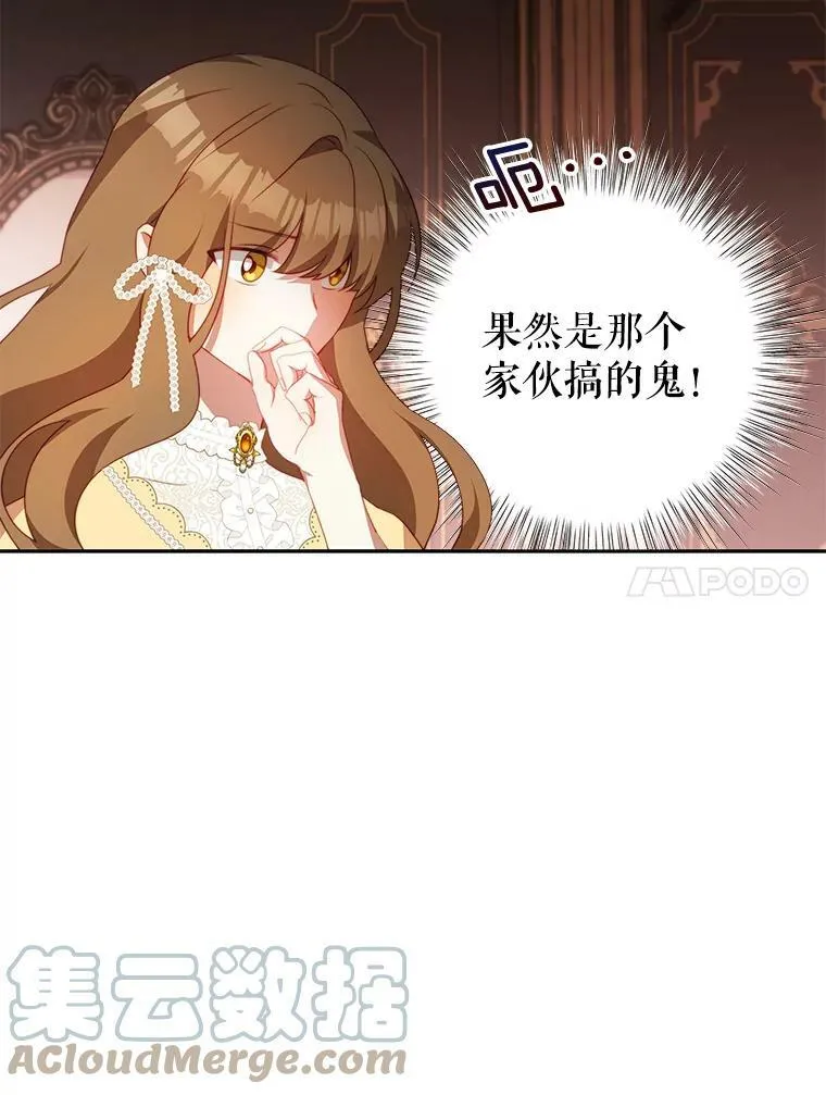 11.精灵 第17页