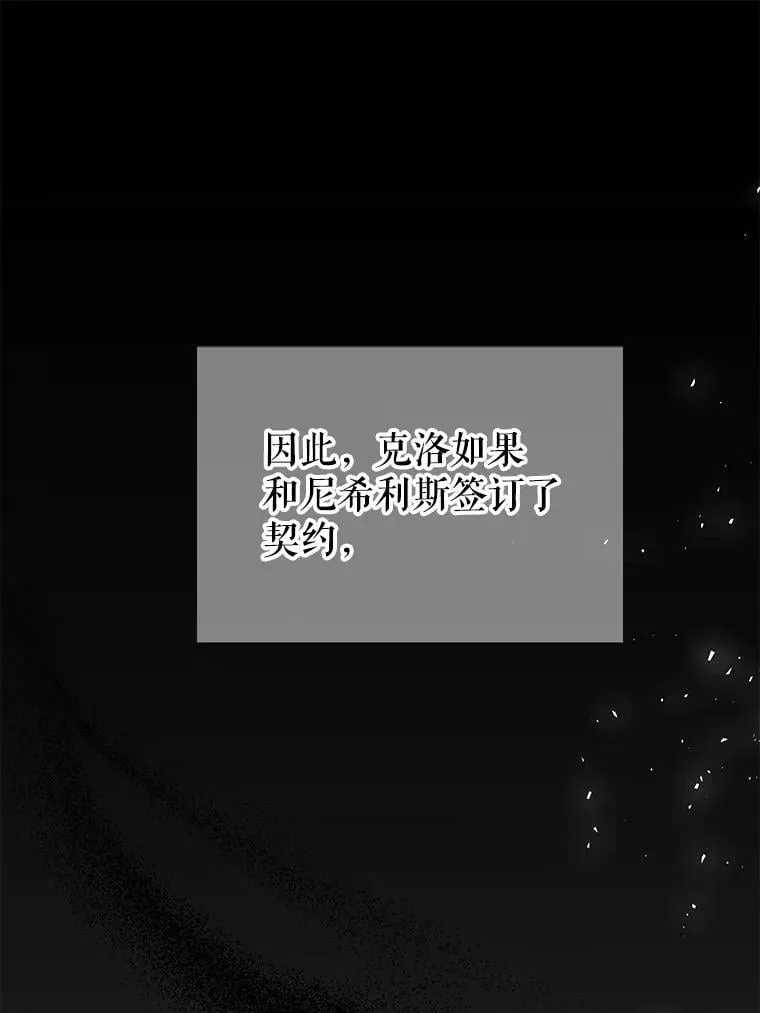 11.精灵 第22页
