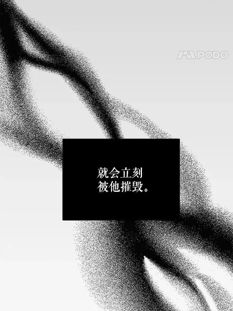 11.精灵 第27页