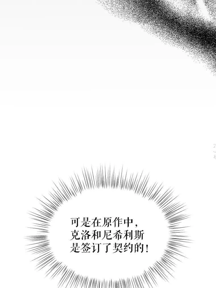 11.精灵 第28页