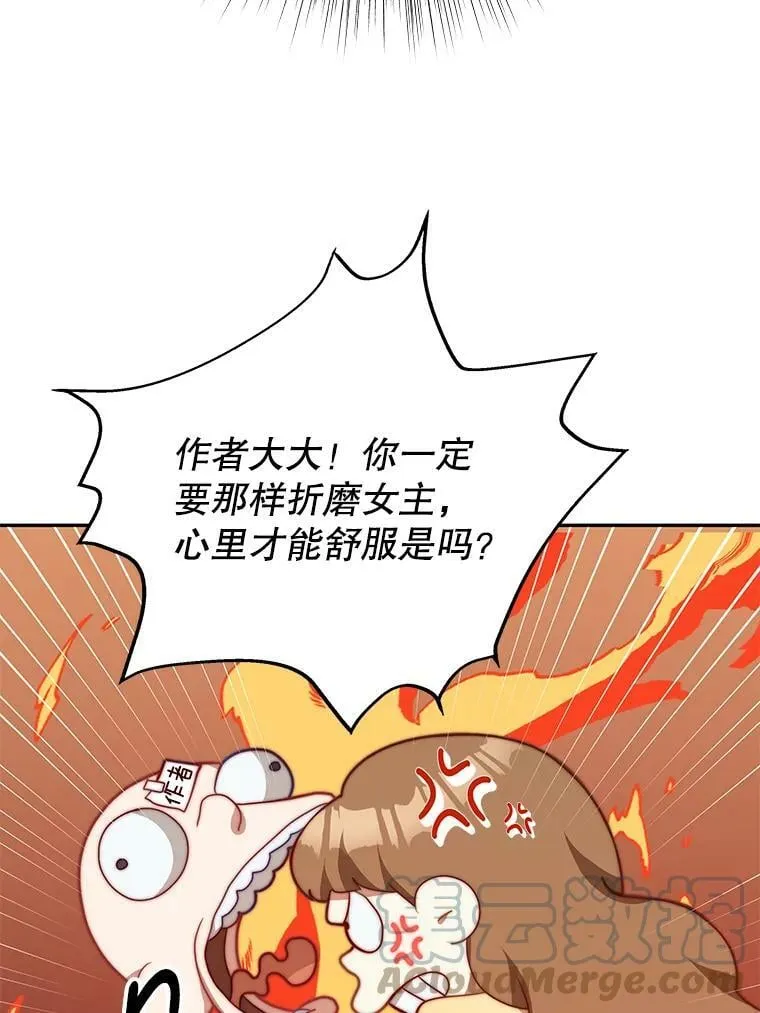 11.精灵 第29页