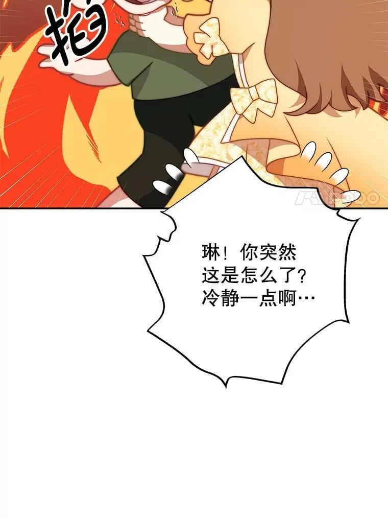 11.精灵 第30页