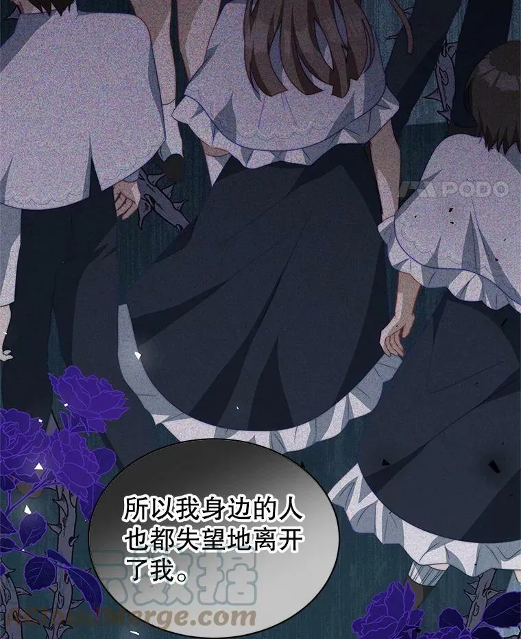 11.精灵 第37页
