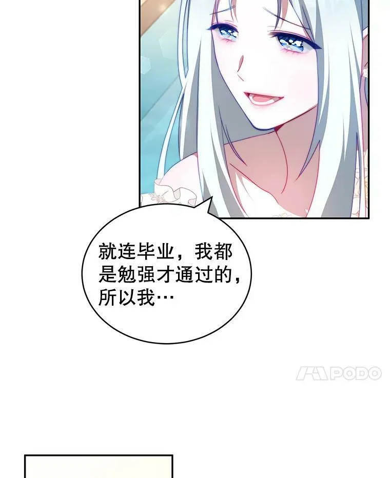 11.精灵 第40页