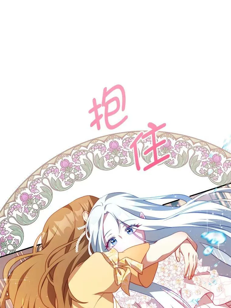 11.精灵 第42页