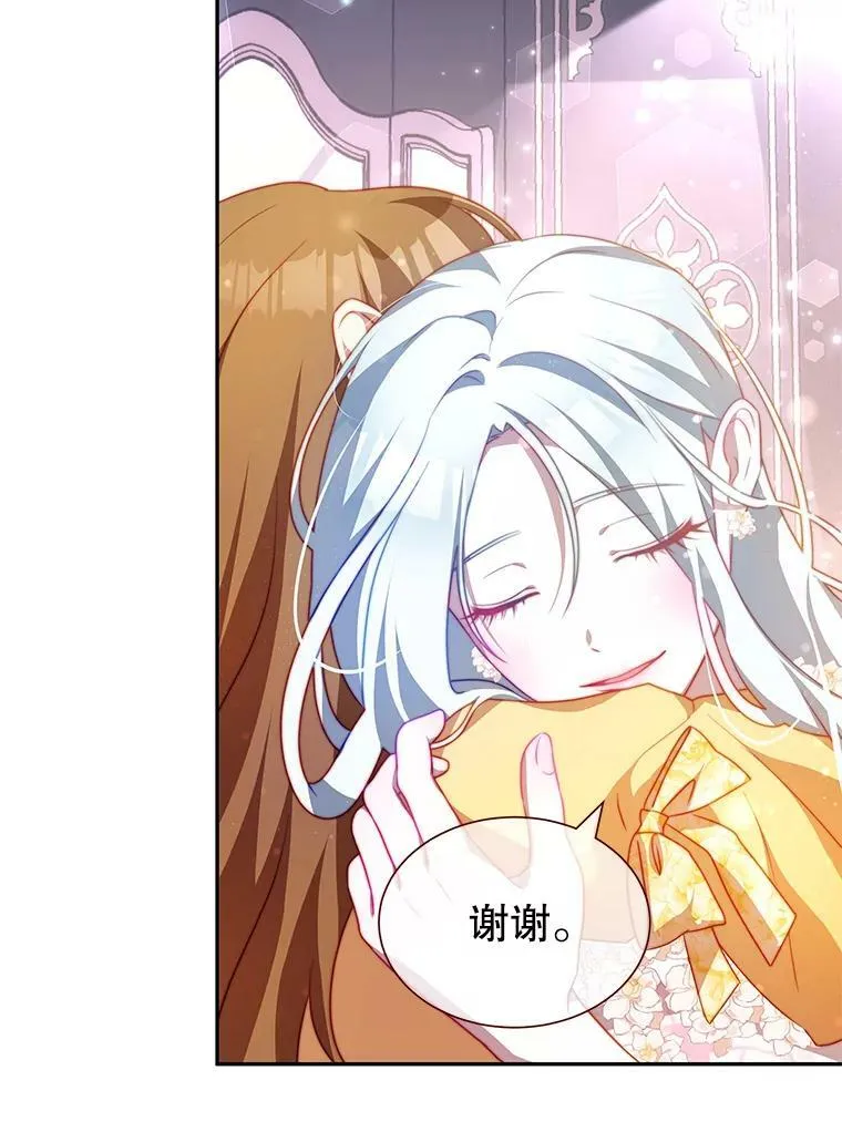 11.精灵 第48页