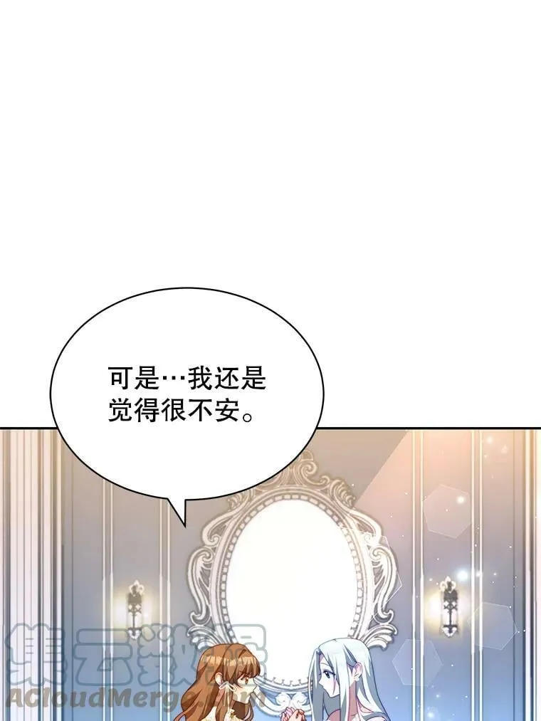 11.精灵 第49页