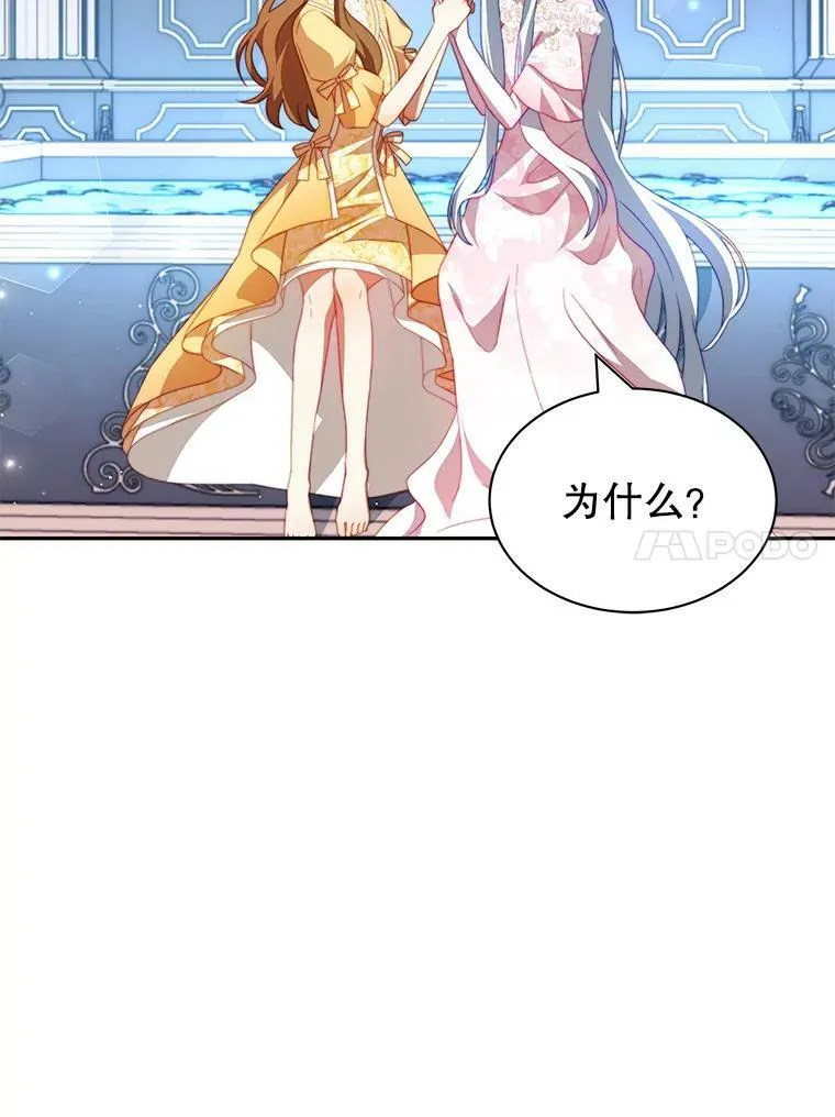 11.精灵 第50页
