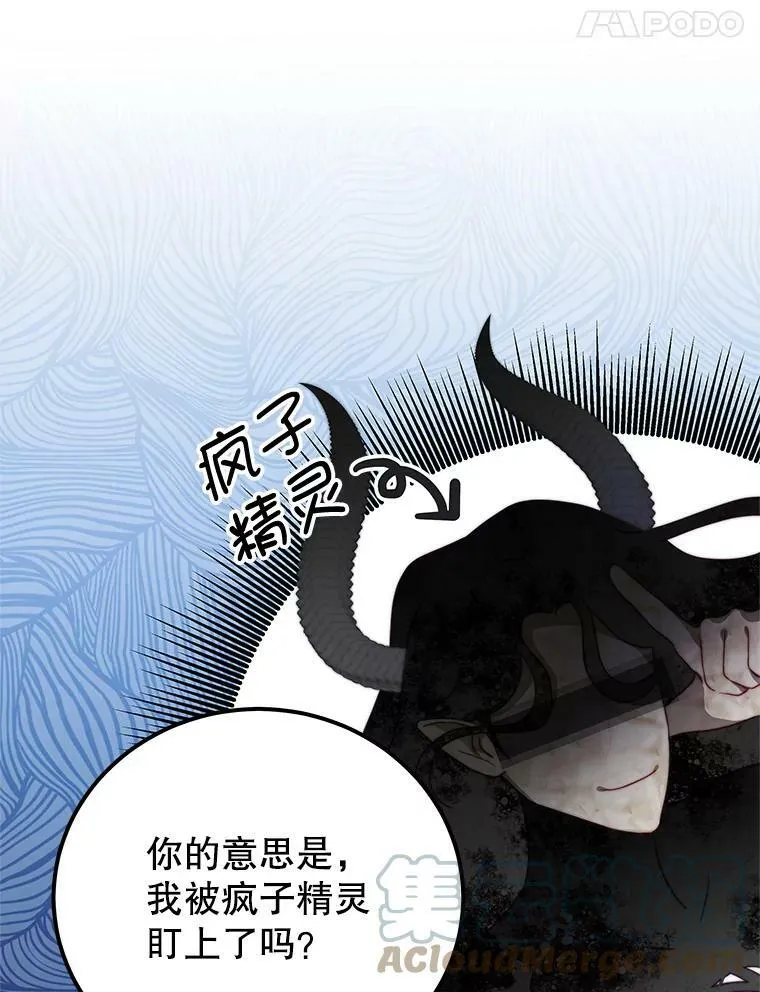 11.精灵 第57页