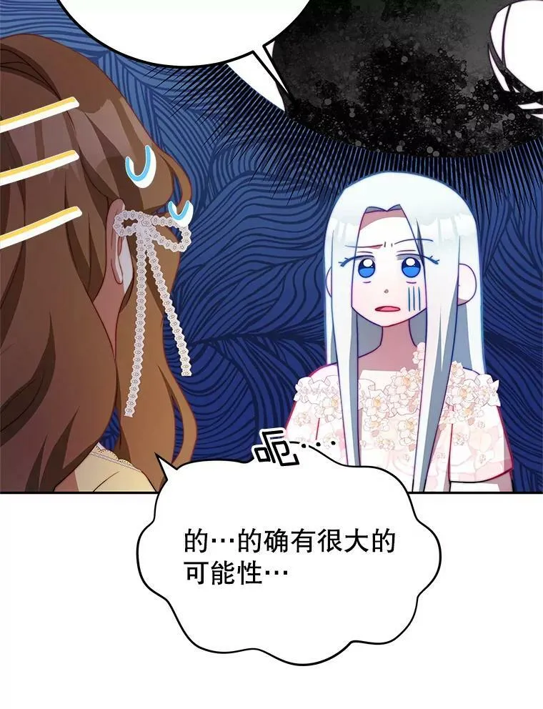11.精灵 第58页