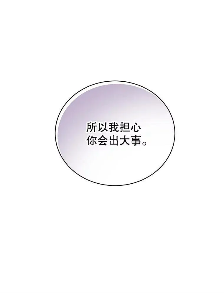 11.精灵 第59页