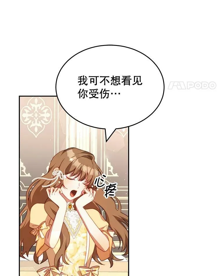 11.精灵 第60页