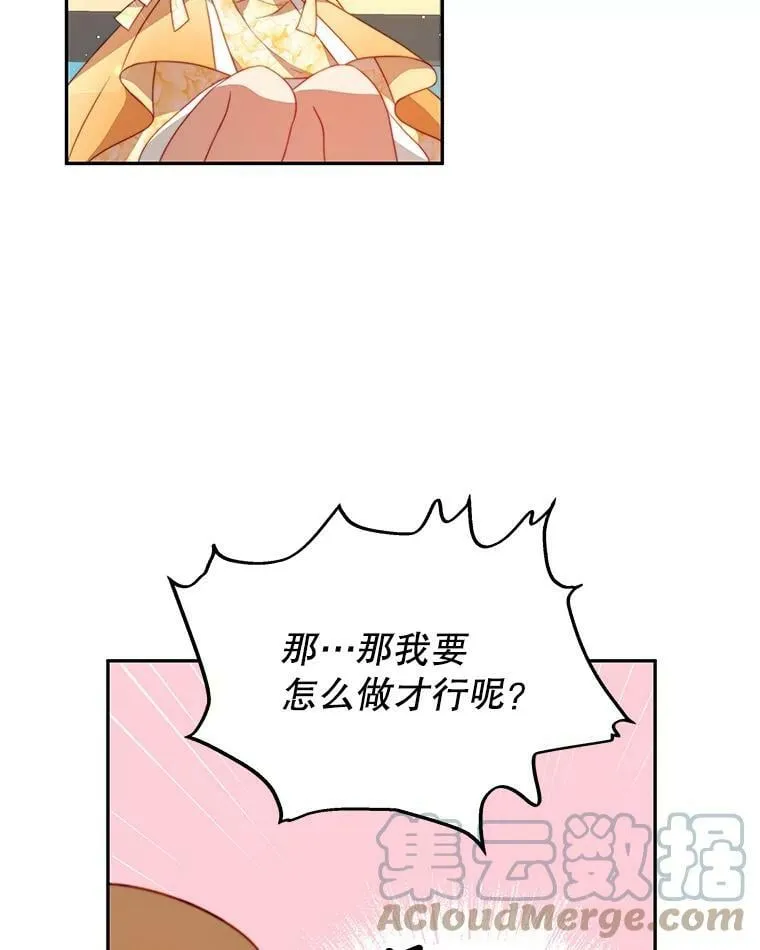 11.精灵 第61页