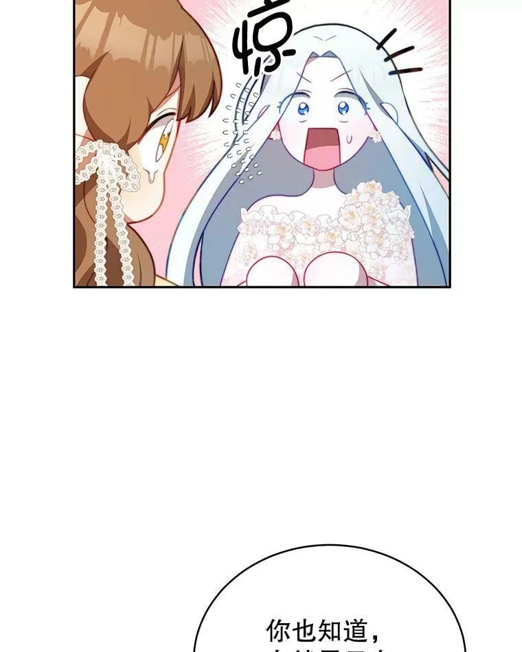 11.精灵 第62页