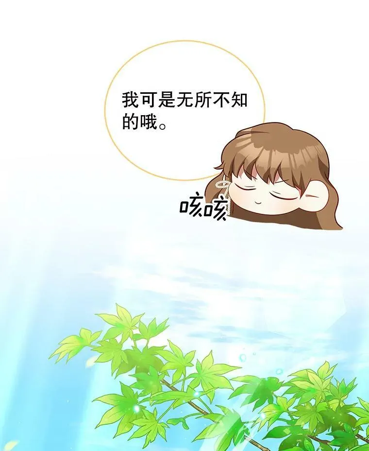 11.精灵 第72页