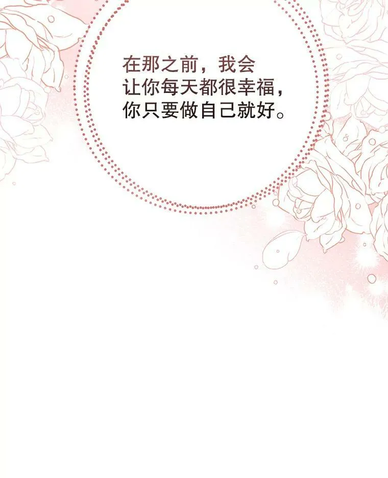 11.精灵 第78页