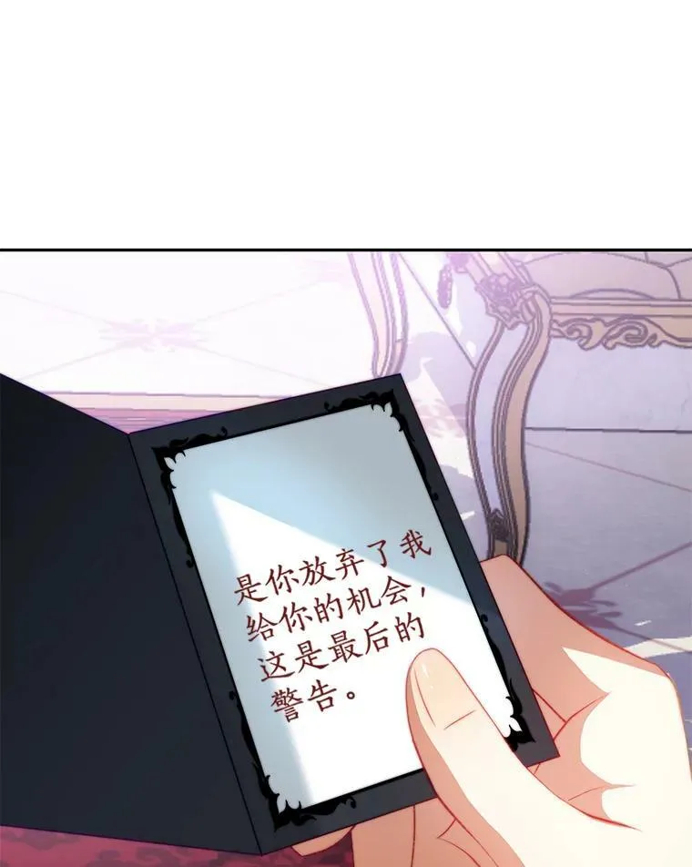11.精灵 第84页