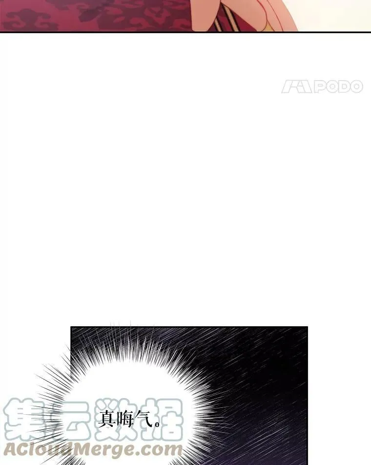 11.精灵 第85页