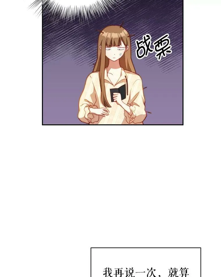 11.精灵 第86页