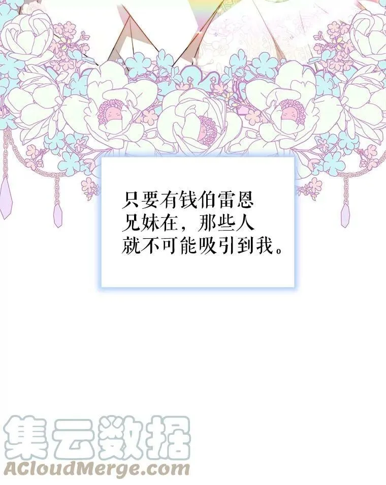 11.精灵 第89页