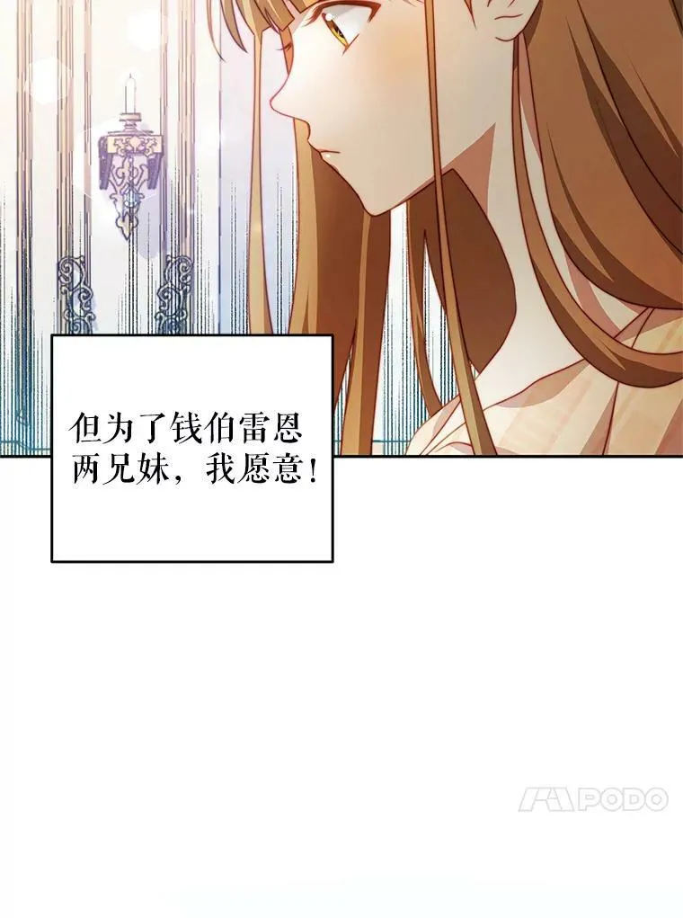 11.精灵 第91页