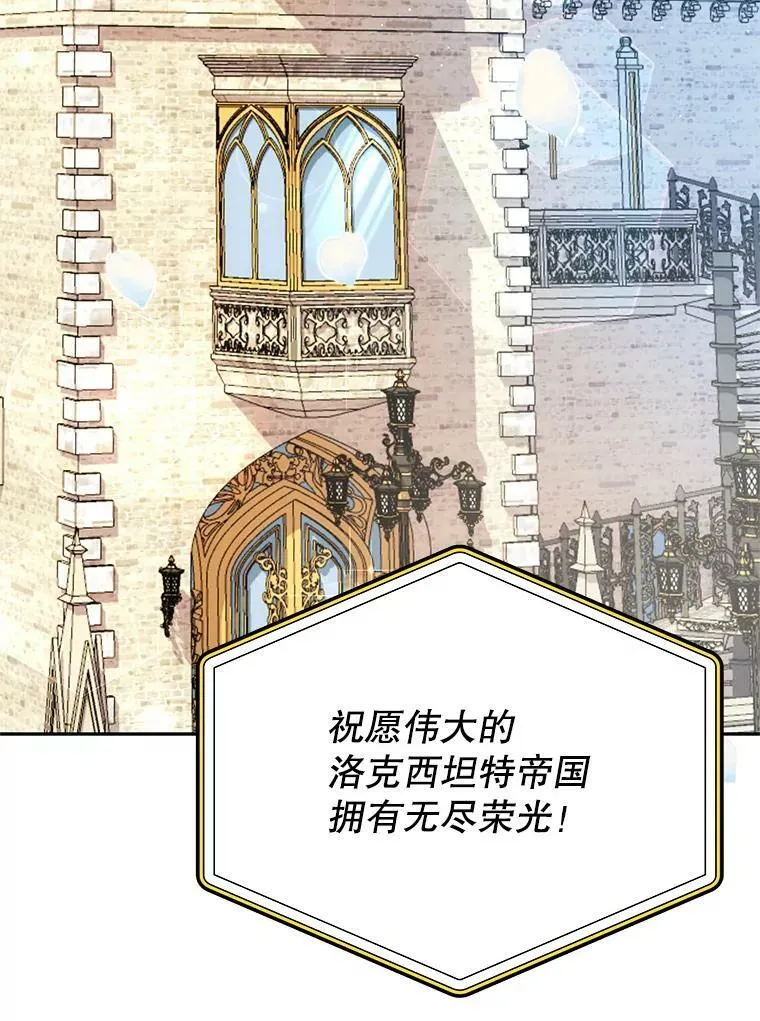 11.精灵 第94页