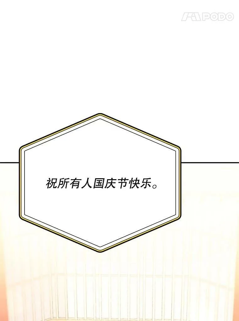 11.精灵 第95页