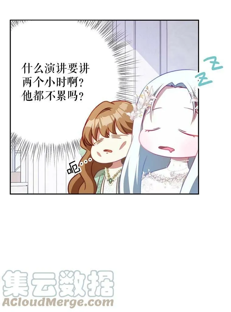 11.精灵 第97页