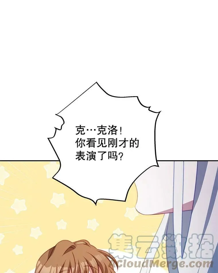 11.精灵 第109页