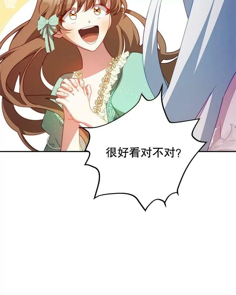 11.精灵 第110页