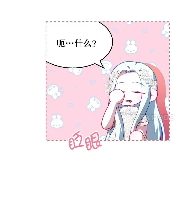 11.精灵 第111页
