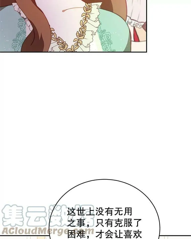 11.精灵 第113页