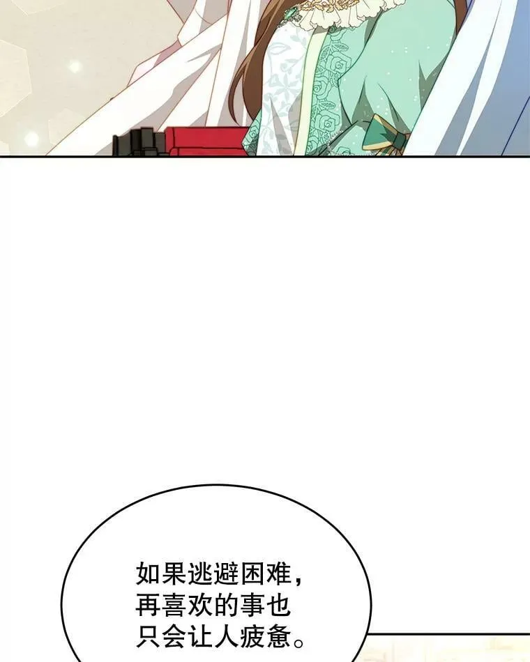 11.精灵 第115页