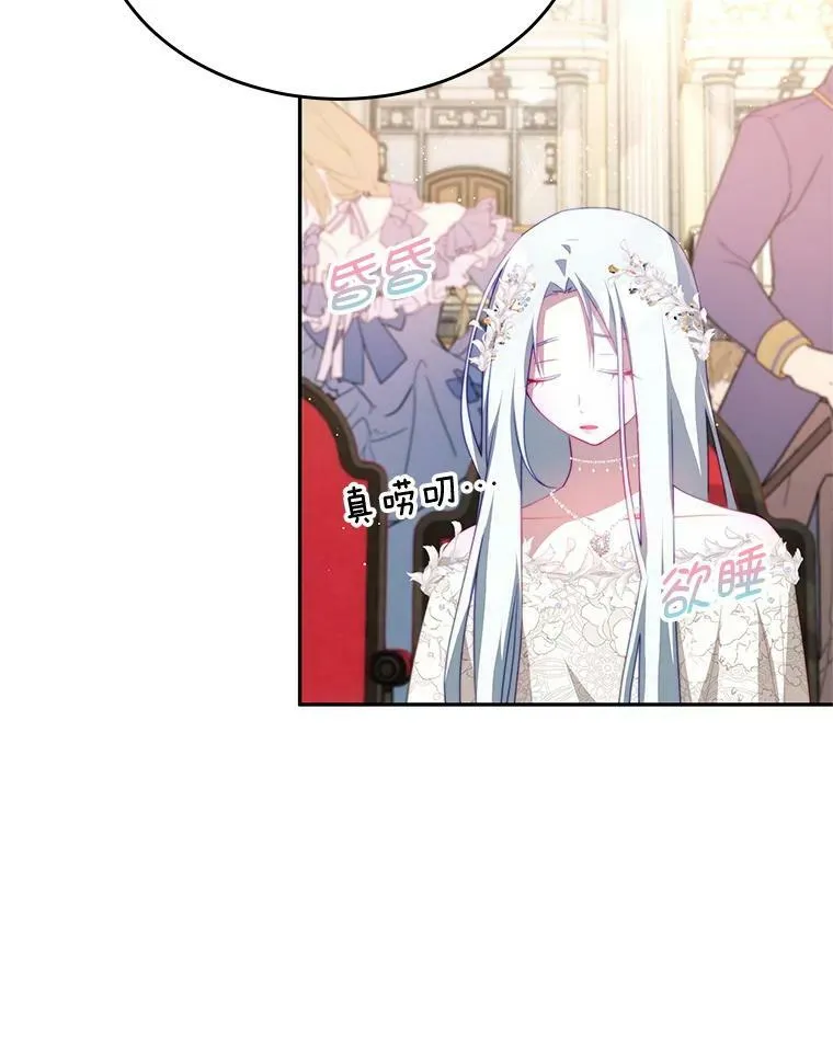 11.精灵 第116页