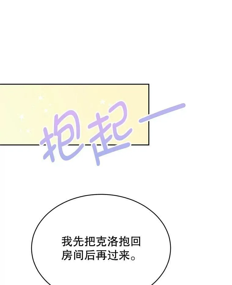 11.精灵 第119页