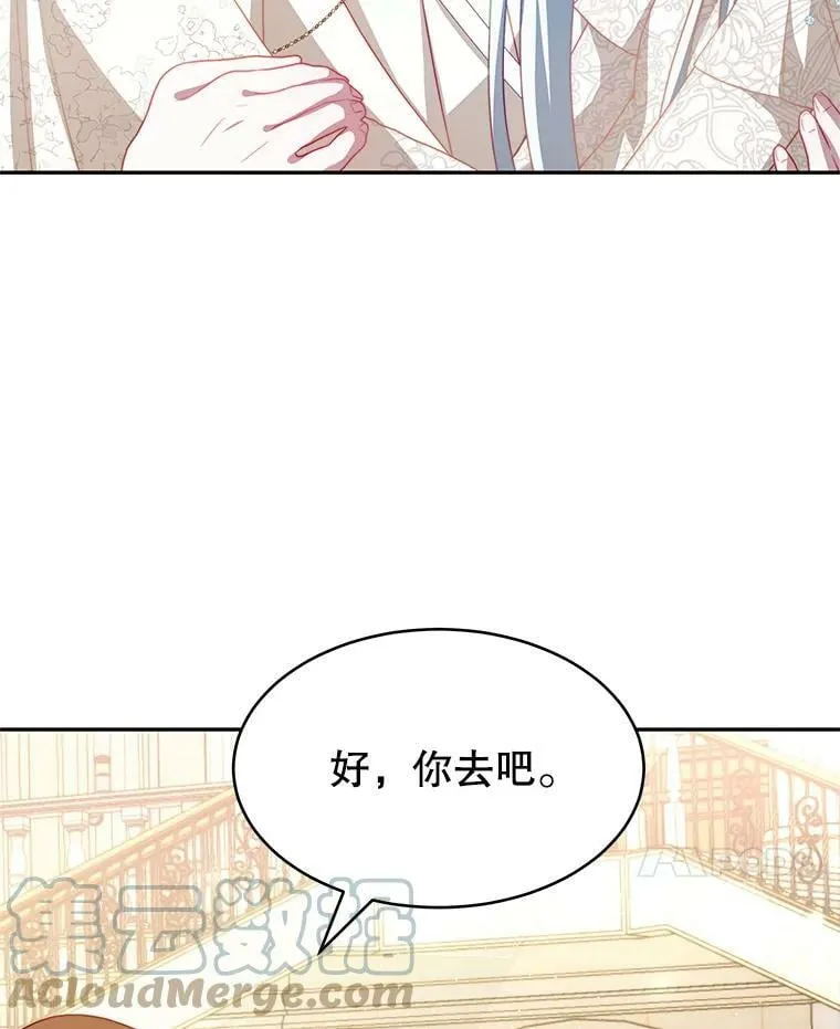 11.精灵 第121页