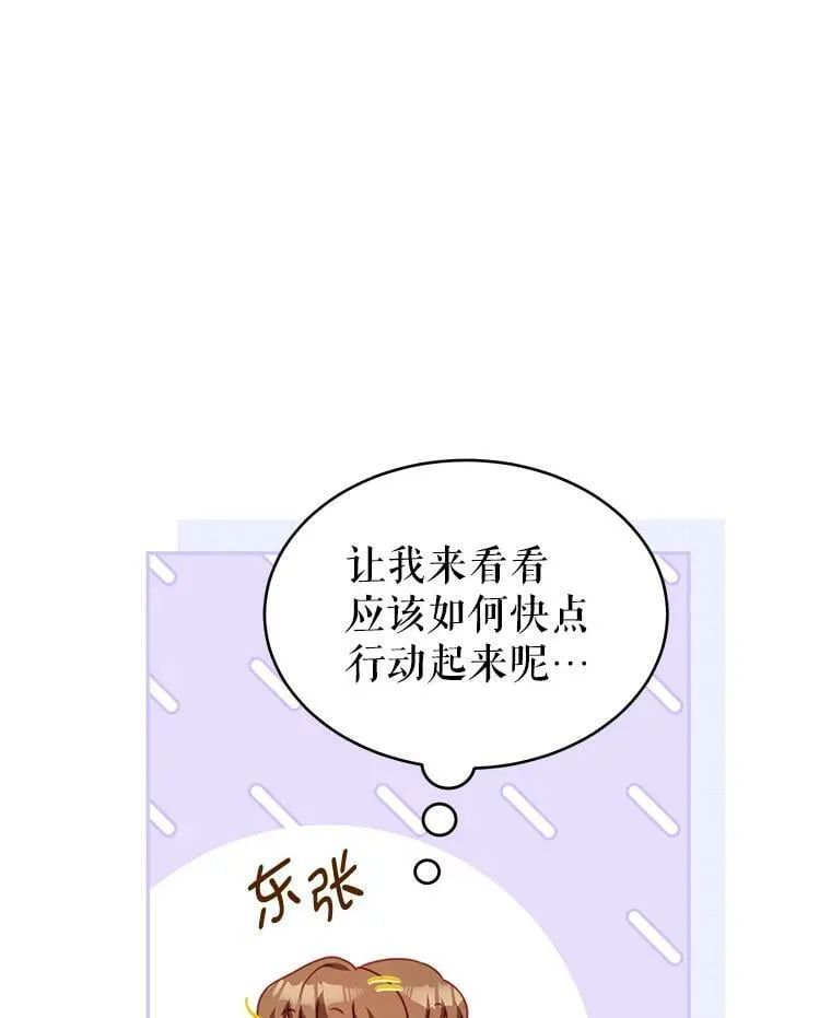 11.精灵 第123页