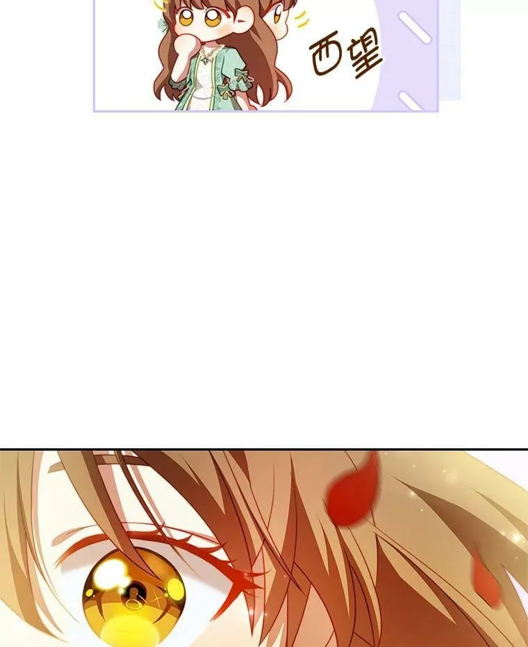 11.精灵 第124页