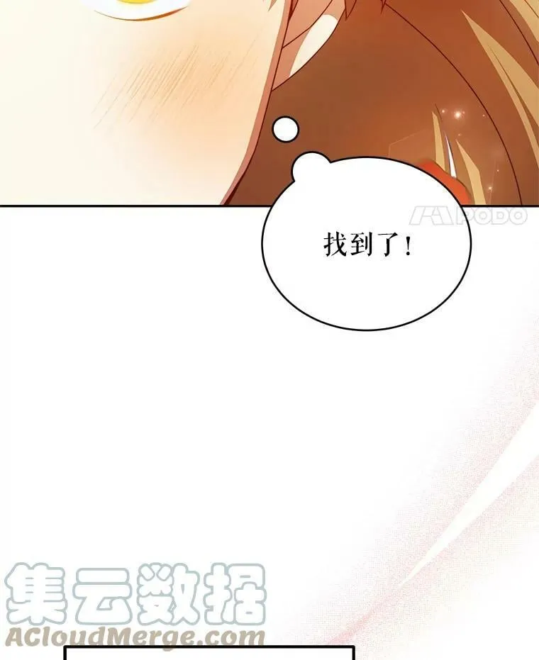 11.精灵 第125页