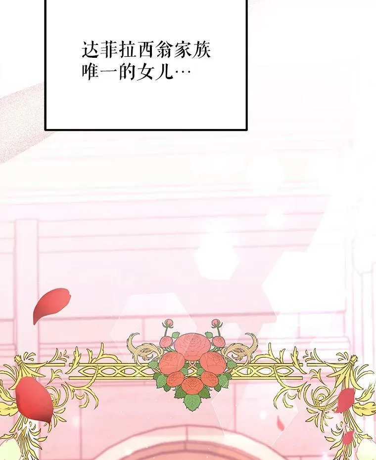 11.精灵 第126页