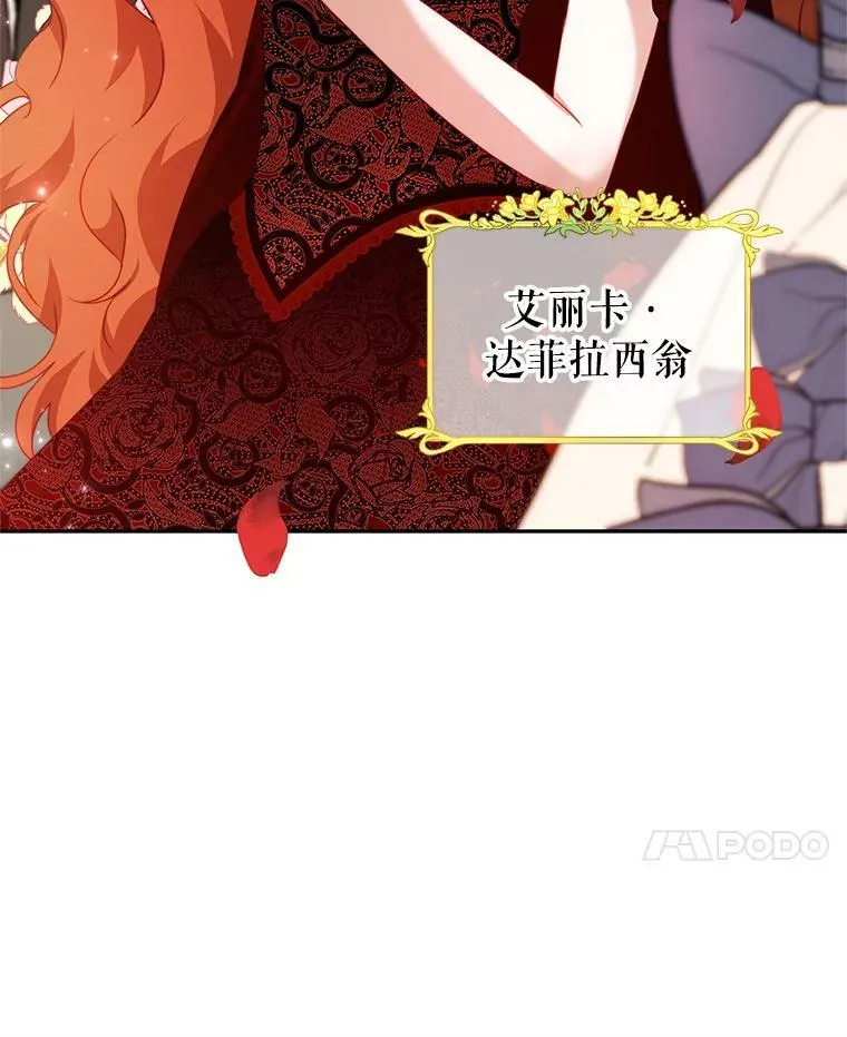 11.精灵 第128页