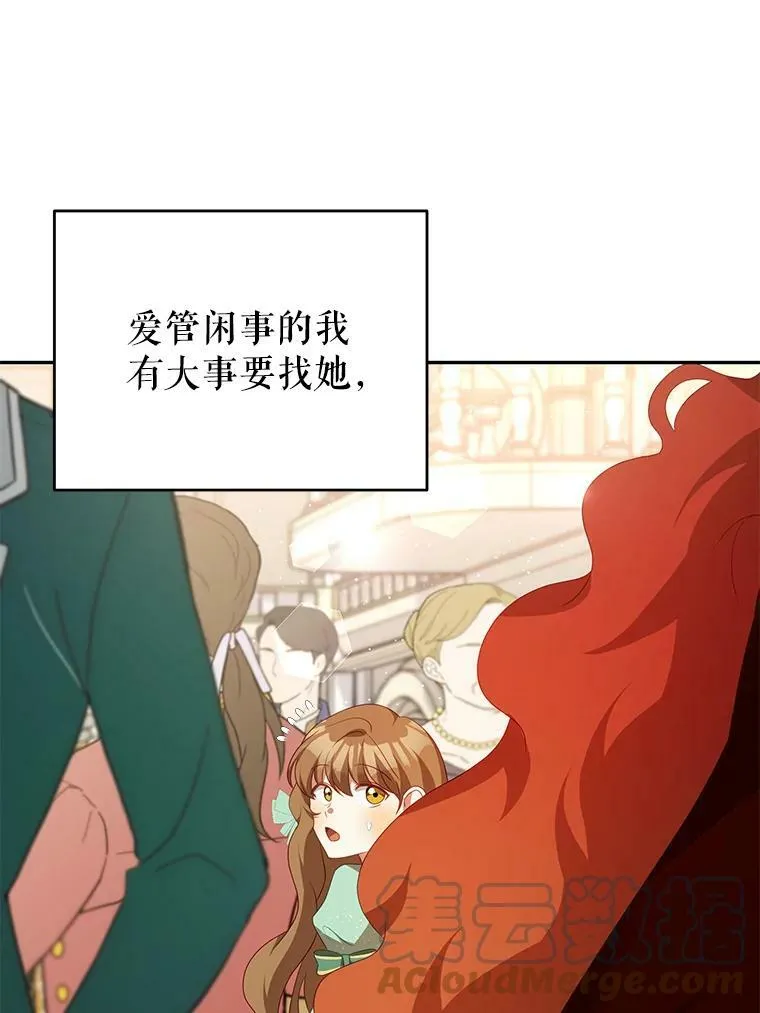 11.精灵 第129页